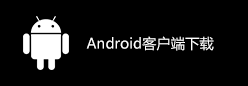 V2加速器试用｜永久免费V2NPV加速器｜V2加速器手机APP下载-免费vn